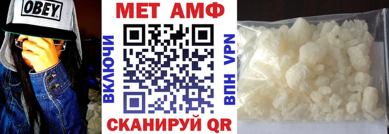 АМФЕТАМИН VHQ  Сызрань 