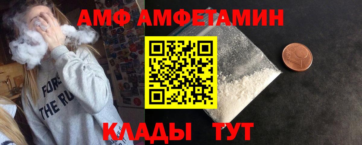 ГАШИШ Сызрань