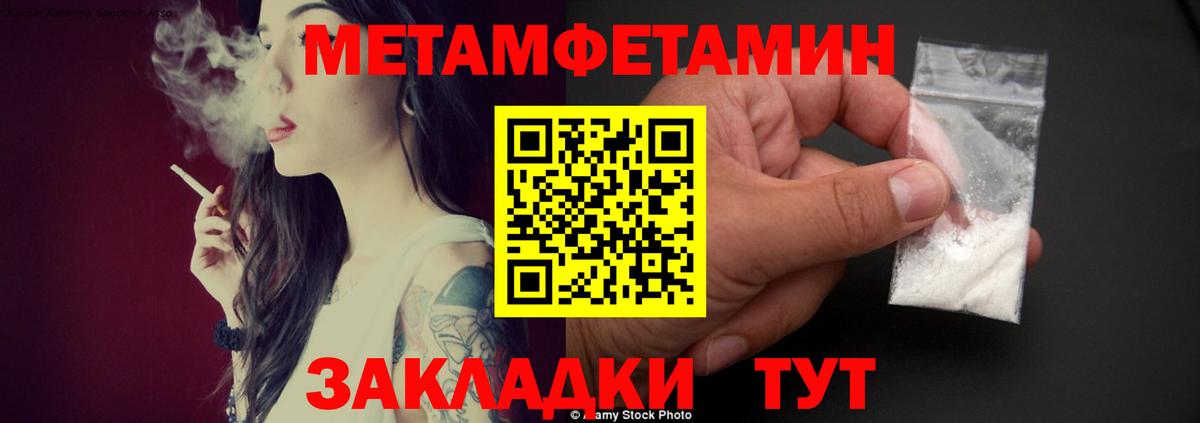 АМФЕТАМИН  Вход с VPN  Сызрань  Амфетамин Розовый 