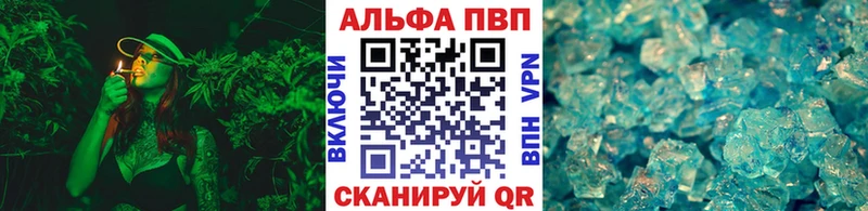 A-PVP VHQ  Сызрань 