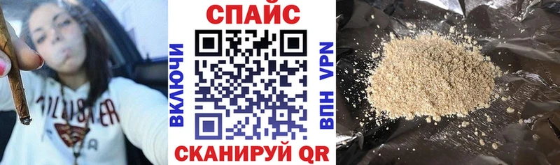БУТИРАТ GHB  Сызрань 