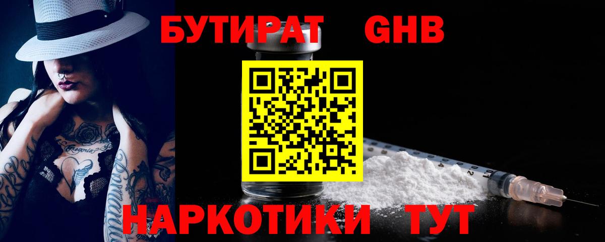 Меф   Меф МЯУ МЯУ  Сызрань  A-PVP СОЛЬ   Вход с VPN  ГАШИШ  Гашиш  Канабис 