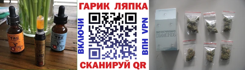 Печенье с ТГК конопля кракен онион Сызрань