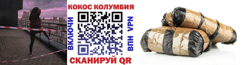 Cocaine VHQ  Сызрань 