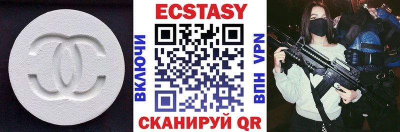 хочу наркоту  Сызрань  Ecstasy Дубай 