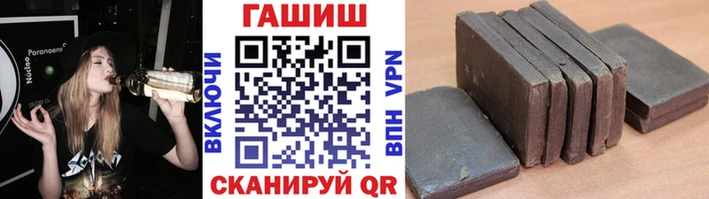 ГАШИШ Ice-O-Lator  продажа наркотиков  hydra зеркало  Сызрань 