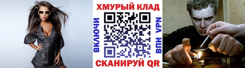 Героин VHQ  omg вход  Сызрань 