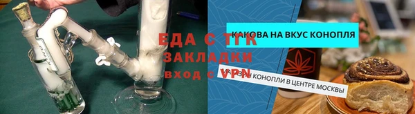 кокс Осинники