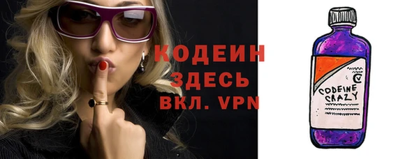 кокс Осинники