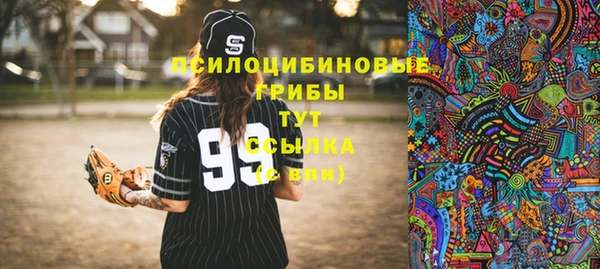 jwh Осташков