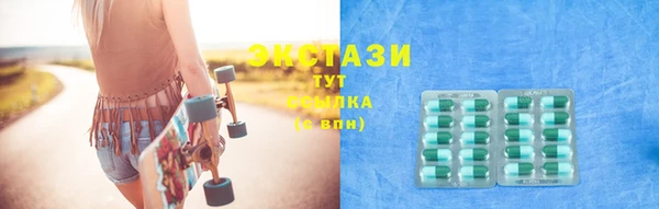 кокс Осинники