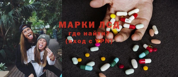 прущий лед Аша