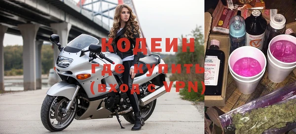 кокс Осинники