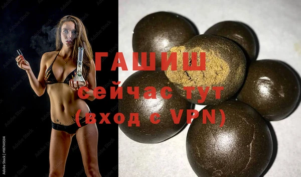 jwh Осташков
