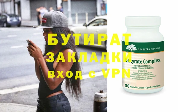 jwh Осташков