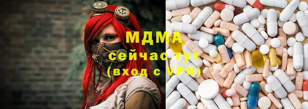 mdma Остров