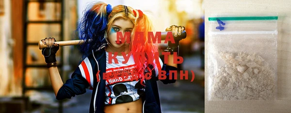 mdma Остров