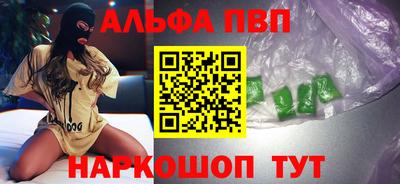 дживик Пенза
