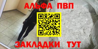 эйфоретик Партизанск