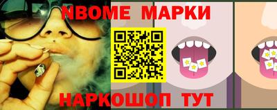 эйфоретик Партизанск