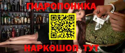 эйфоретик Партизанск
