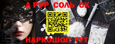 тгк Первоуральск