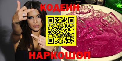 эйфоретик Партизанск