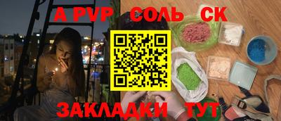 дживик Пенза