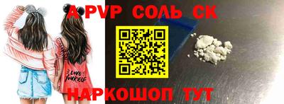 эйфоретик Партизанск