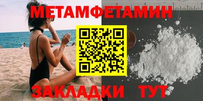 эйфоретик Партизанск