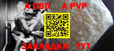 дживик Пенза
