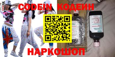 дживик Пенза