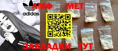 эйфоретик Партизанск