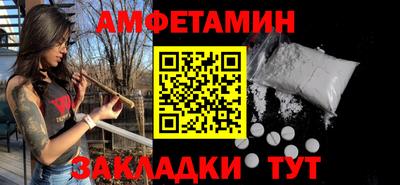 эйфоретик Партизанск