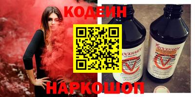 эйфоретик Партизанск