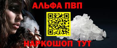 эйфоретик Партизанск