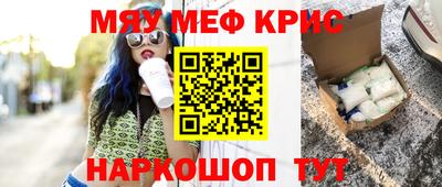 дживик Пенза