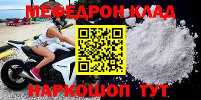 эйфоретик Партизанск