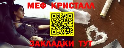 эйфоретик Партизанск