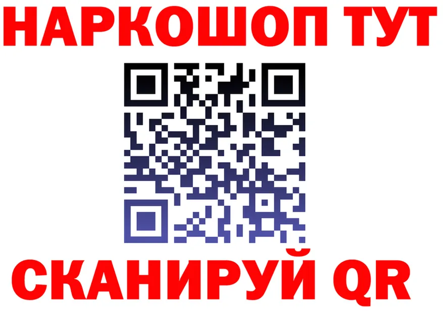 ГАШ VHQ зеркало дарк нет mega Сызрань