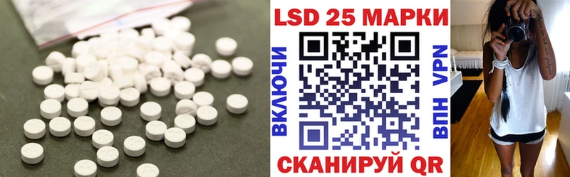 LSD-25 экстази ecstasy  гидра вход  Сызрань 