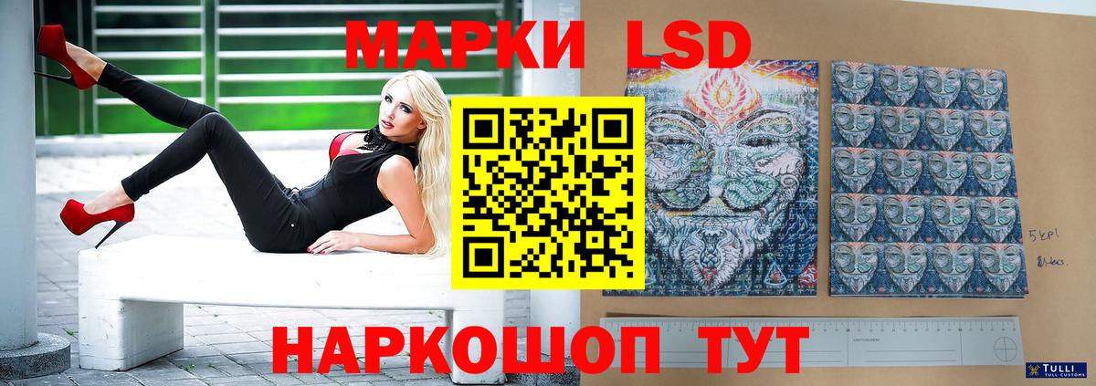 LSD-25 экстази  Вход с VPN  Сызрань  ЛСД экстази ecstasy  ЛСД экстази кислота 