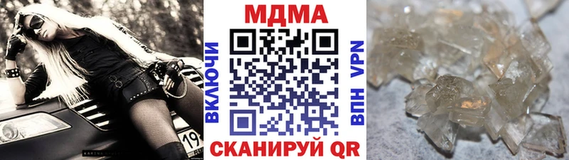 дарк нет какой сайт  Сызрань  MDMA VHQ  купить наркотик 