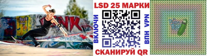 Наркотические марки 1,5мг Сызрань