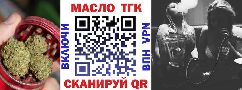 Дистиллят ТГК THC oil  купить  сайты  Сызрань 