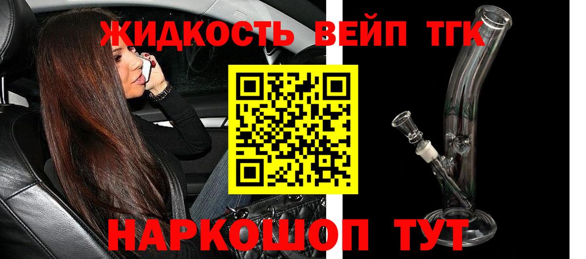 Сызрань  ТГК Wax  Вход с VPN 