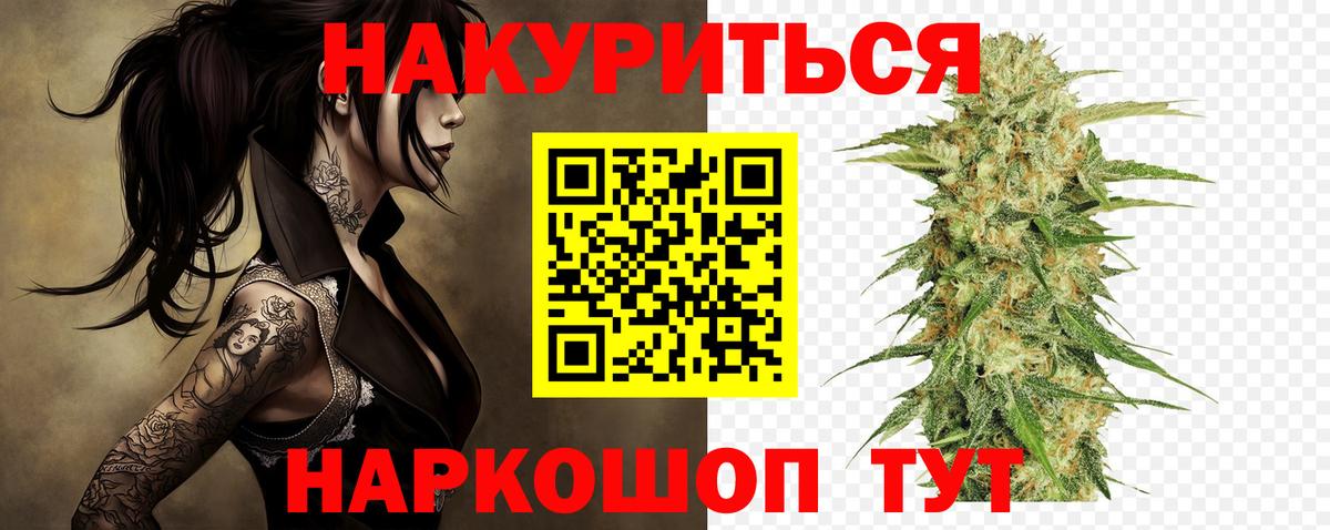 Марихуана VHQ Сызрань