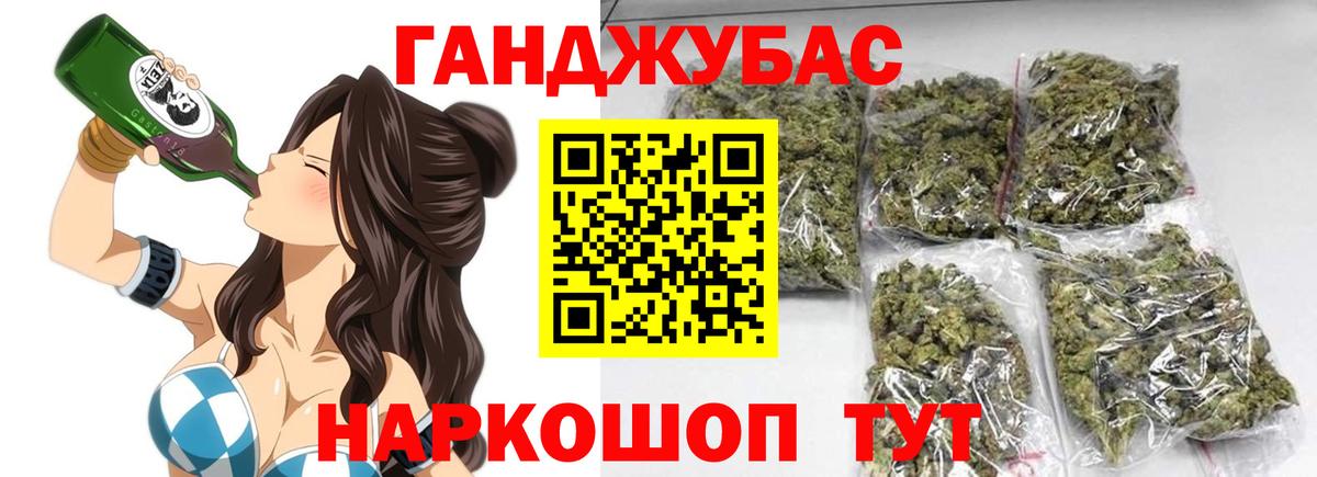 Марихуана SATIVA & INDICA  Бошки Шишки Ganja  Бошки Шишки White Widow  Вход с VPN  Сызрань 